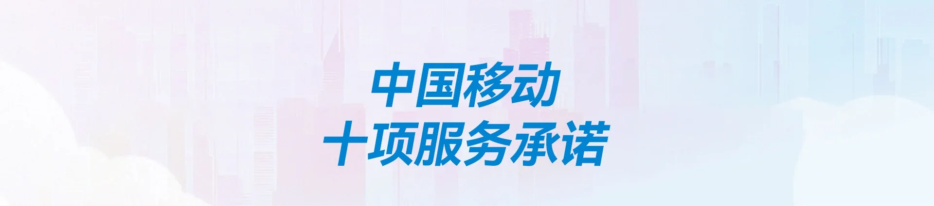 原阳县移动宽带