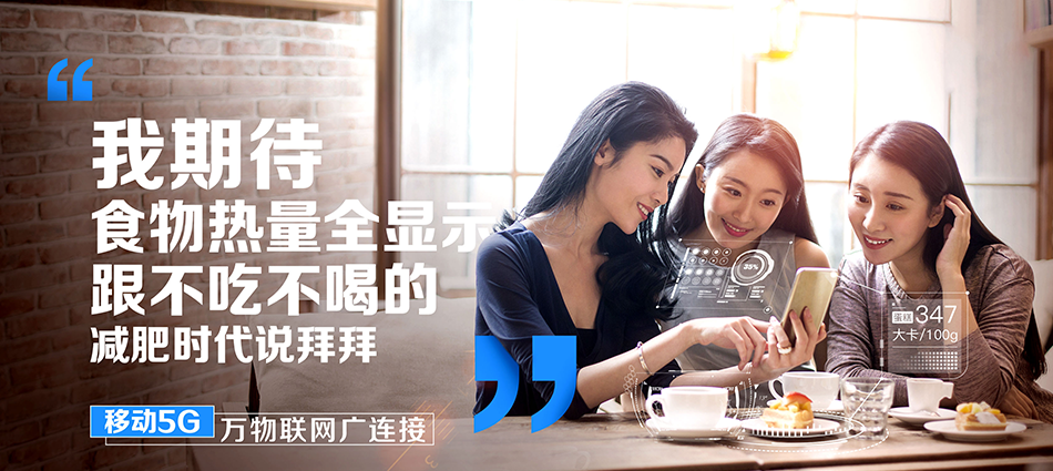 中国移动原阳县移动宽带